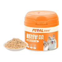 派迪诺（PAIDINUO）宠物狗狗猫咪营养零食冻干拌粮营养增肥发腮挑食肉松鸡肉拌粮