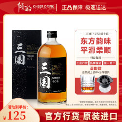 三国 MIKUNI 调和型 40度 威士忌 三国文字版 750ml