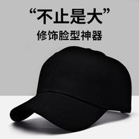 百亿补贴：柏雅图 Boyatu RAPOO 雷柏利 男士大头围帽子 大头鸭舌帽 户外棒球帽
