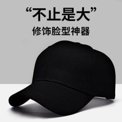 柏雅图 Boyatu RAPOO 雷柏利 男士大头围帽子 大头鸭舌帽 户外棒球帽