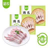sunner/圣农 生鲜 鸡爪 圣农鸡爪长爪生鲜鸡肉琵琶腿翅中冷冻空气炸锅食材 鸡爪2000g 2000g 2000g
