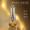 MILWWDUO蜜唯朵 x YSL联名款多肽胶原紧致靓颜精华液30ml水润保湿