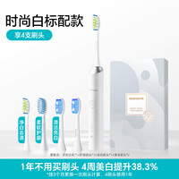 罗曼 电动牙刷T3全自动声波儿童电动牙刷充电式家用成人