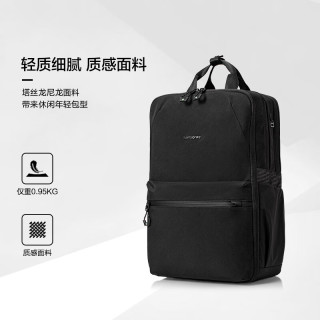 新秀丽 休闲通勤双肩包电脑包15.6英寸男士背包轻便大容量NX5