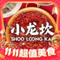 小龙坎火锅 500元代金券|限1张