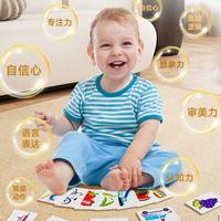 幼儿启蒙配对拼图宝宝益智早教简易儿童卡片1-2-3岁4玩具