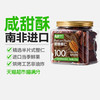 喵满分 A180碧根果大颗粒 原味258g