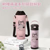 THERMOS 膳魔师 保温杯大容量儿童吸管杯男女士便携水杯不锈钢杯子TCMQ 萌宠猫猫 470ml 附杯袋