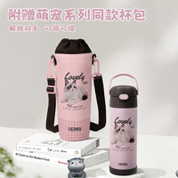THERMOS 膳魔师 保温杯大容量儿童吸管杯男女士便携水杯不锈钢杯子TCMQ 萌宠猫猫 470ml 附杯袋