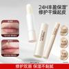 袋鼠妈妈 小麦润唇膏准孕妇护肤品保湿滋润补水滋润防干裂护唇淡化唇纹起皮