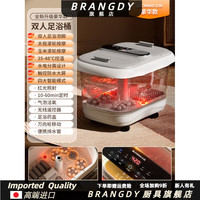 Brangdy 德国进口品质双人泡脚桶加热恒温全自动 白灰色双人足浴泡脚+太极滚轮按摩+控温设