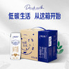 特仑苏 MENGNIU 蒙牛 特仑苏纯牛奶250ml*16盒