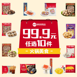  思念 火锅食材  潮汕牛筋丸252g