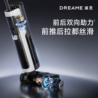 dreame追觅张凌赫H20 Member双助力洗地机无线家用除菌扫地洗拖一体 自动清洗烘干贴边 高温热洗热烘