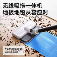 康佳 大吸力 吸拖一体机