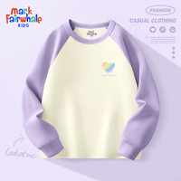 马克华菲(MARK FAIRWHALE)儿童秋冬薄绒打底衫2025男女童插肩长袖上衣 M彩虹心K紫色 140