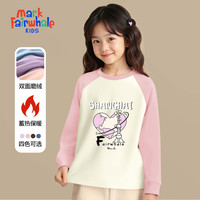 马克华菲（MARK FAIRWHALE）儿童秋冬薄绒打底衫2025男女童插肩长袖上衣  M明珠粉色 140