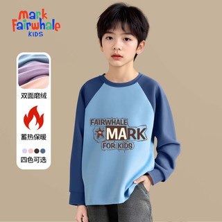 马克华菲（MARK FAIRWHALE）儿童秋冬薄绒打底衫2025男女童插肩长袖上衣  M星星文字蓝色 130