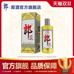 郎酒 2022特别版 53%vol 酱香型白酒 500ml 单瓶装