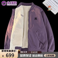 MR—90官方美式潮牌棉衣男女同款两面穿冬季加绒保暖棉袄棒球领棉服外套