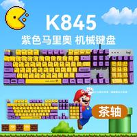 logitech/罗技 背光 机械键盘