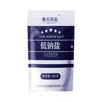 低钠盐精制盐400g店井矿盐无碘盐家用食用盐调味品细盐巴