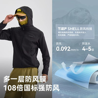 88VIP：探路者 专业软壳衣男士连帽户外登山徒步防风防泼水外套