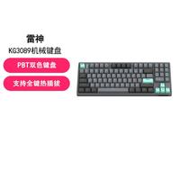 ThundeRobot/雷神 RGB 有线机械键盘