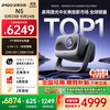 坚果投影 JMGO N5 全新4K变焦投影仪 无损超高清云台投影机 庭影院 20% N5