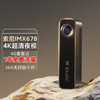 70迈 行车记录仪M800 店4K超高清夜视24小时停车监控