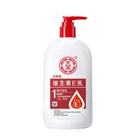 Dabao 大宝 维生素E乳 300ml