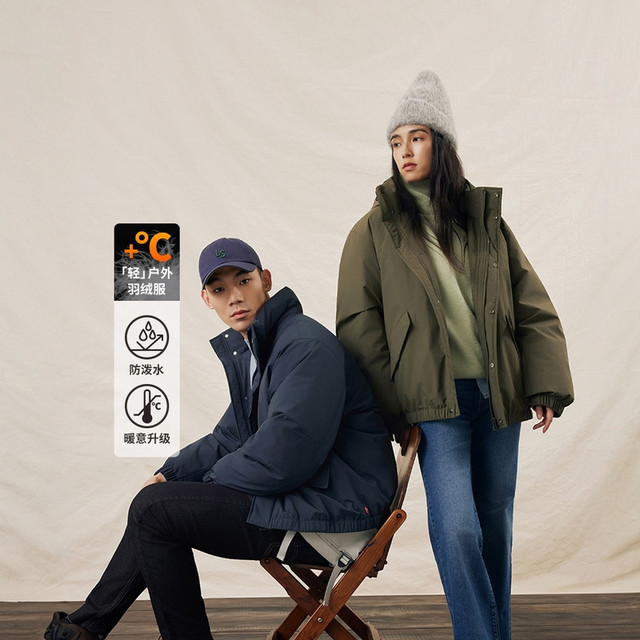保暖服饰：Levi's 男女同款 可收纳风帽防泼水短款羽绒服 002HP-0000