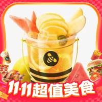 移动端、今日必买：甜啦啦 一桶水果茶