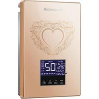 志高电热水器即热式快速加热淋浴洗澡机小型家用卫生间免储水壁挂