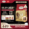 FREGATE 弗列加特 猫粮 0乳糖全价鲜肉天然粮 成猫鲜鸡肉味1.8kg*4袋