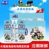 Europe-Asia 欧亚 日期新鲜欧亚高原全脂纯牛奶200g×10盒2箱装早餐大理乳制品