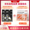 京觅 低温烘焙鸡肉猫粮幼猫1.5kg 京觅天然矿砂2.5kg