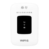 【格行品牌】格行随身WiFi2025新款移动无线网络WiFi6便携式4G高速流量车载二合一移动无线wifi官方旗舰店