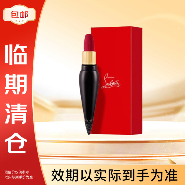 Christian Louboutin 路铂廷 黑管丝绒哑光唇膏 #001M Rouge Louboutin路铂廷红 3.8g