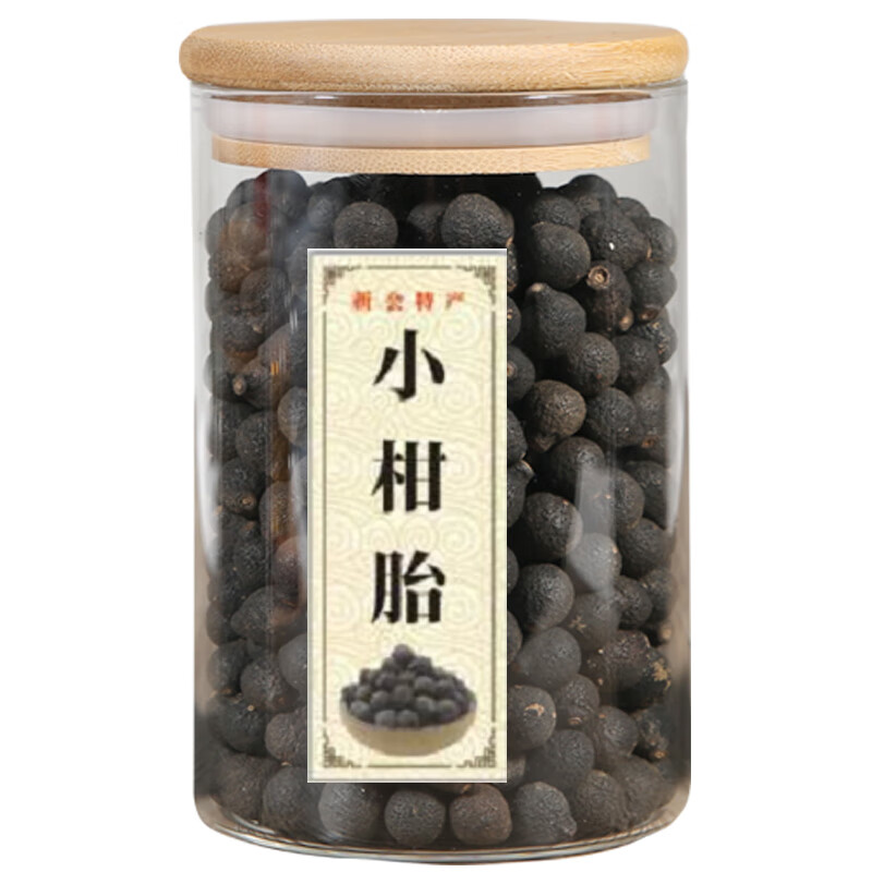 一号村新会小柑胎生晒柑胎仔小青柑青皮子小青柑120g陈皮果仔