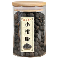 一号村新会小柑胎生晒柑胎仔小青柑青皮子小青柑120g陈皮果仔
