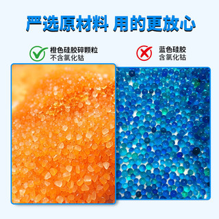 利威5g食品药品变色硅胶干燥剂奶粉保健品中药饮片等除湿防潮FDA认证 5g*40包