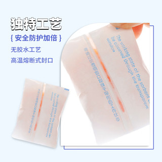 利威5g食品药品变色硅胶干燥剂奶粉保健品中药饮片等除湿防潮FDA认证 5g*40包
