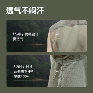 波司登户外防紫外线UPF80+透气防泼水衬衫防晒衣女