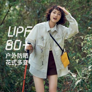 波司登户外防紫外线UPF80+透气防泼水衬衫防晒衣女
