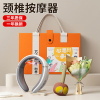 禾恋 重阳节老人礼物高档公司礼品肩颈部按摩仪颈椎按摩器员工奖品生日礼物女生男士纪念品客户伴手礼盒