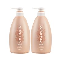  SUPER MILD/惠润 水嫩润泽保湿 沐浴露套装  淡雅果味 590ml*2