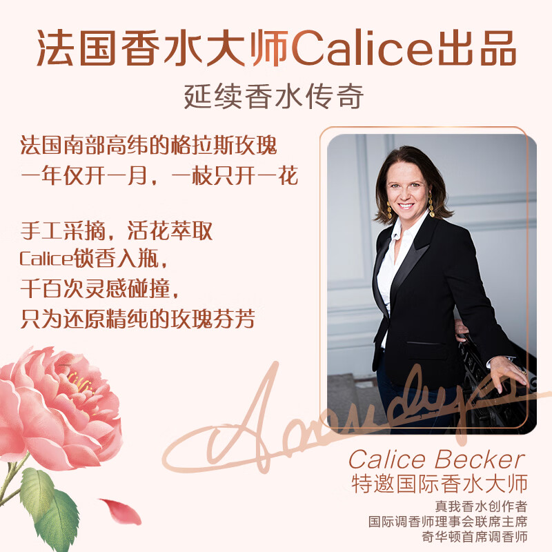  Liby/立白 72小时持久留香 洗衣液套装  暂无