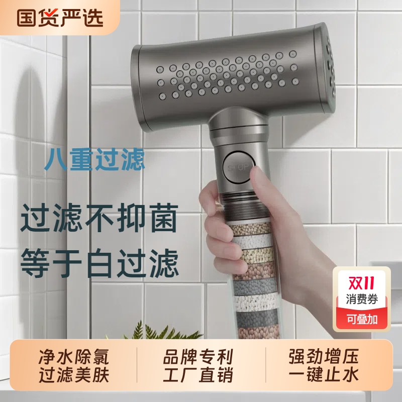  得尔美 过滤 增压花洒