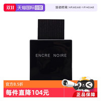 88VIP：LALIQUE 莱俪 墨恋男士淡香水 EDT